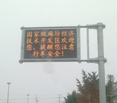廊坊�_�l�^京��高速出口�交通指��屏 P16�p色